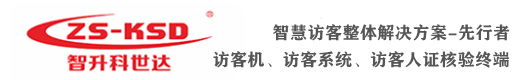营销型灭火器消防器材设备网站模板